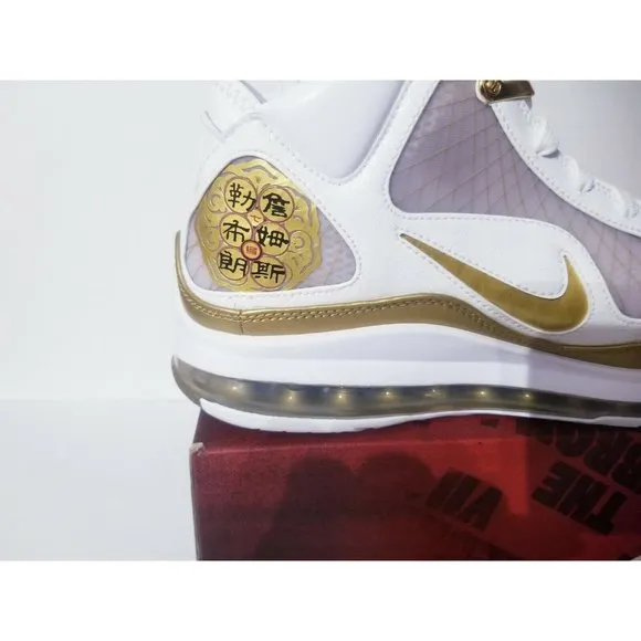 Nike LeBron 7 QS China Moon 2020 White/Metallic Gold Shoes CU5646-100 Mens Sz 9